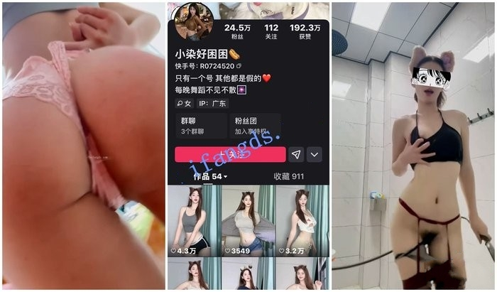 ⚫️最新快手泄密，苗条骚妹【小柒好困困】定制福利，露奶露阴毛洗澡骚舞(14V)