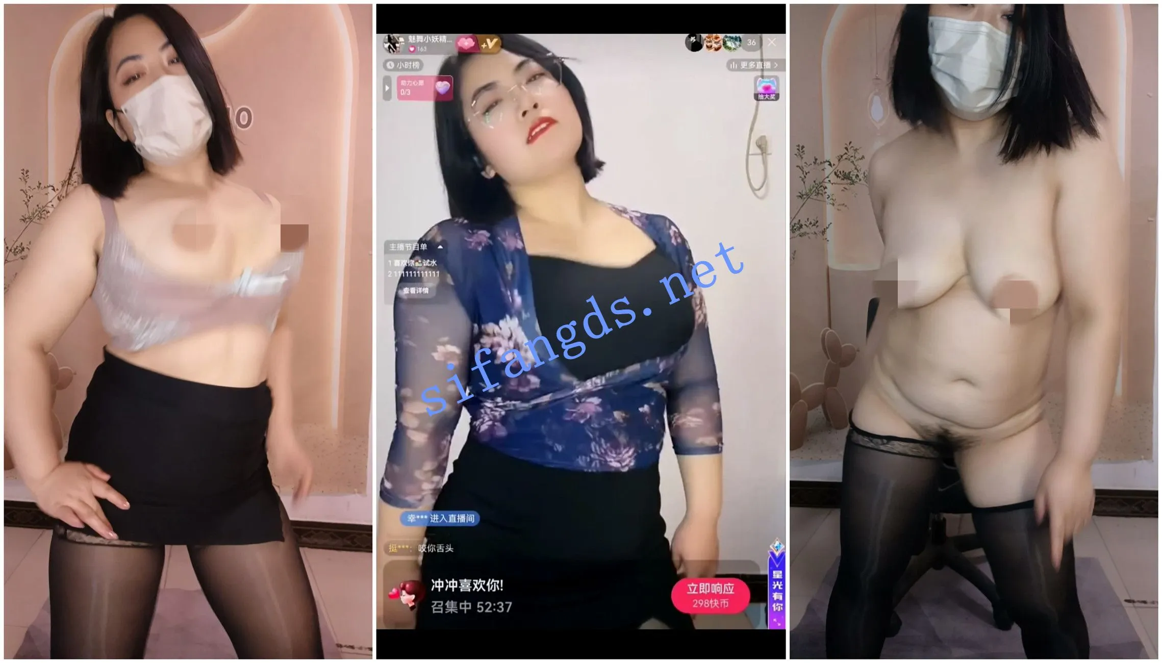 【快手福利】肥臀大奶熟女【魅舞小妖精】裸舞放尿淫语