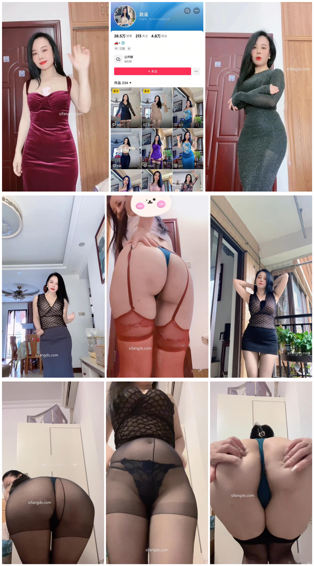 ❤️精品推荐❤️【抖音】骚气御姐『路遥』节奏裸舞抖胸露点 勾引自慰B特写7V